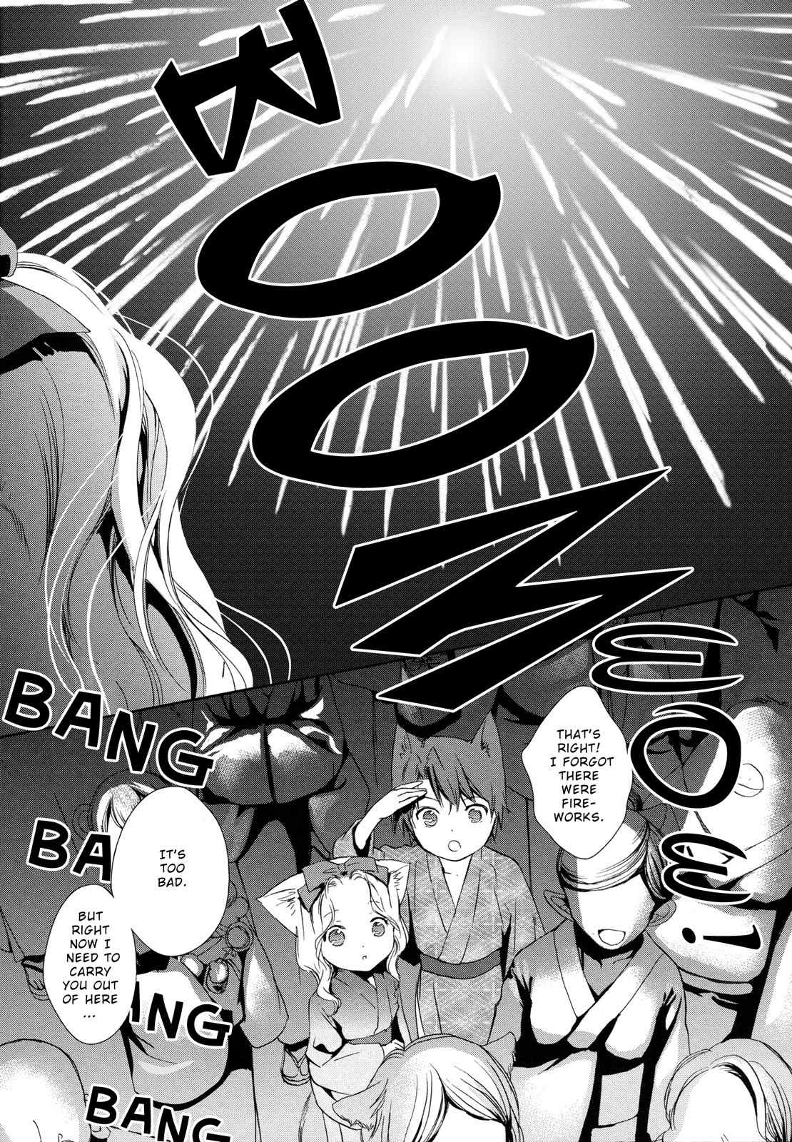 Konohanatei Kitan Chapter 7 page 15 - Chapter 7