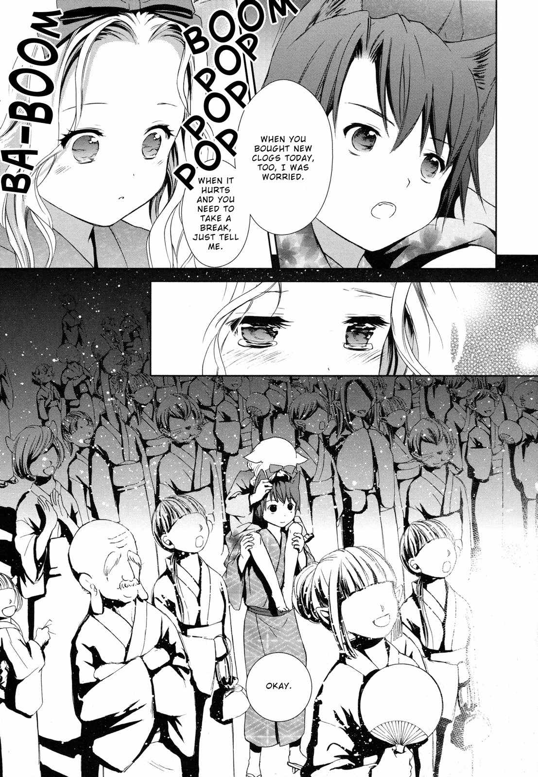 Konohanatei Kitan Chapter 7 page 17 - Chapter 7