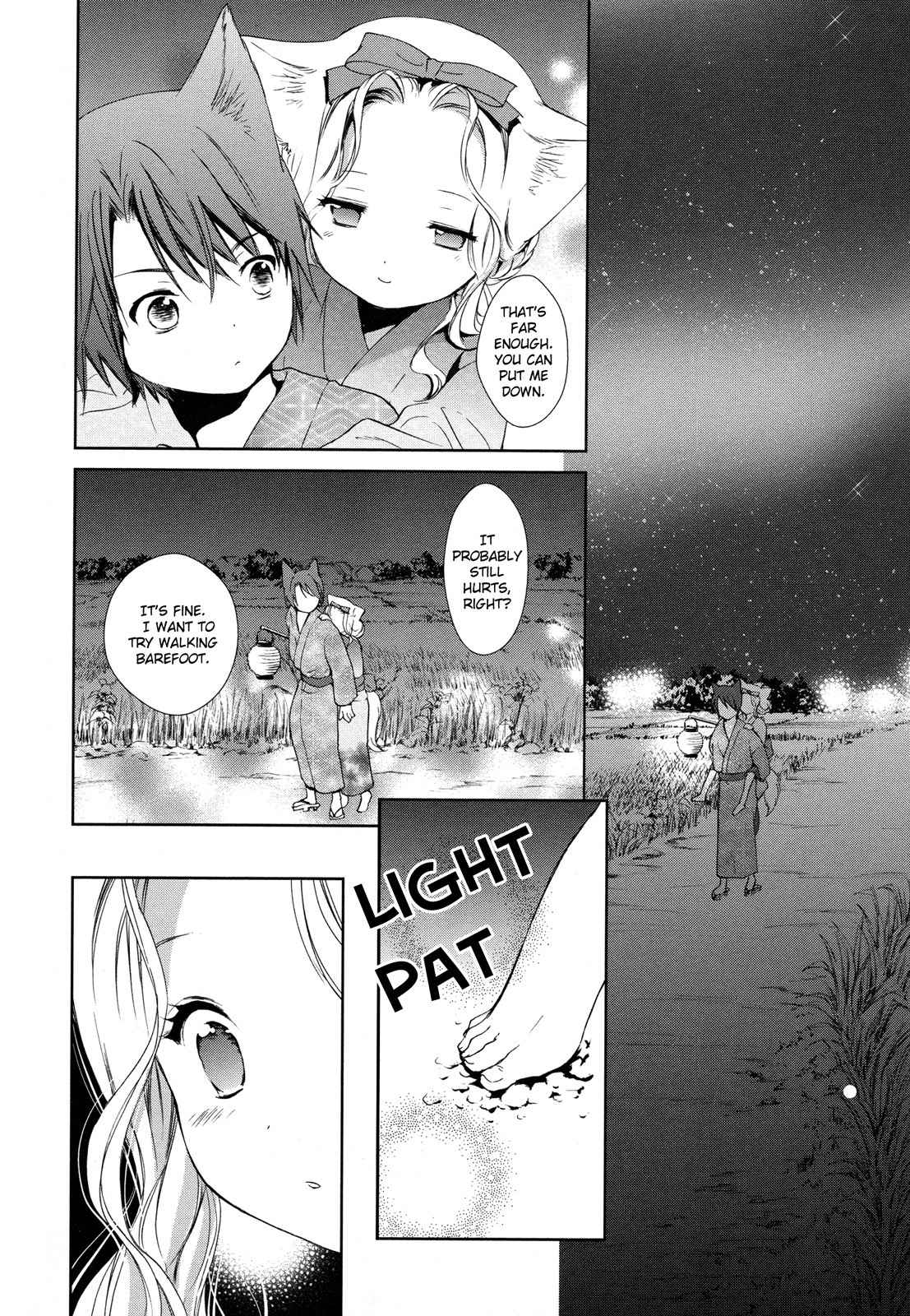 Konohanatei Kitan Chapter 7 page 19 - Chapter 7