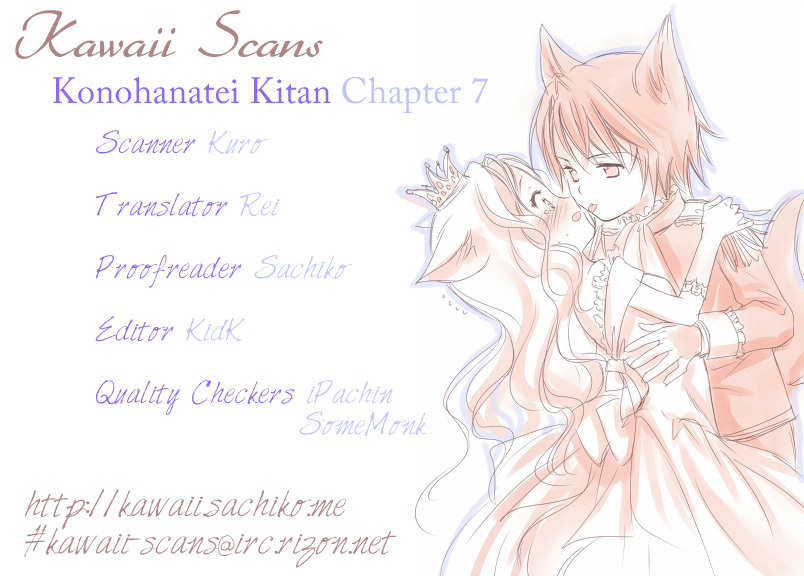 Konohanatei Kitan Chapter 7 page 32 - Chapter 7