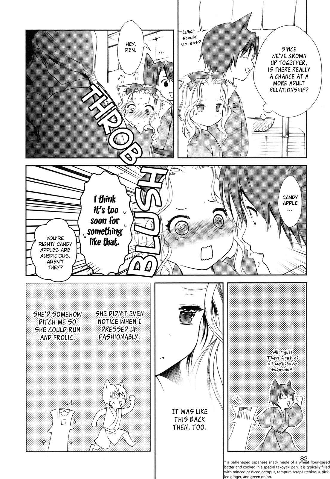 Konohanatei Kitan Chapter 7 page 4 - Chapter 7