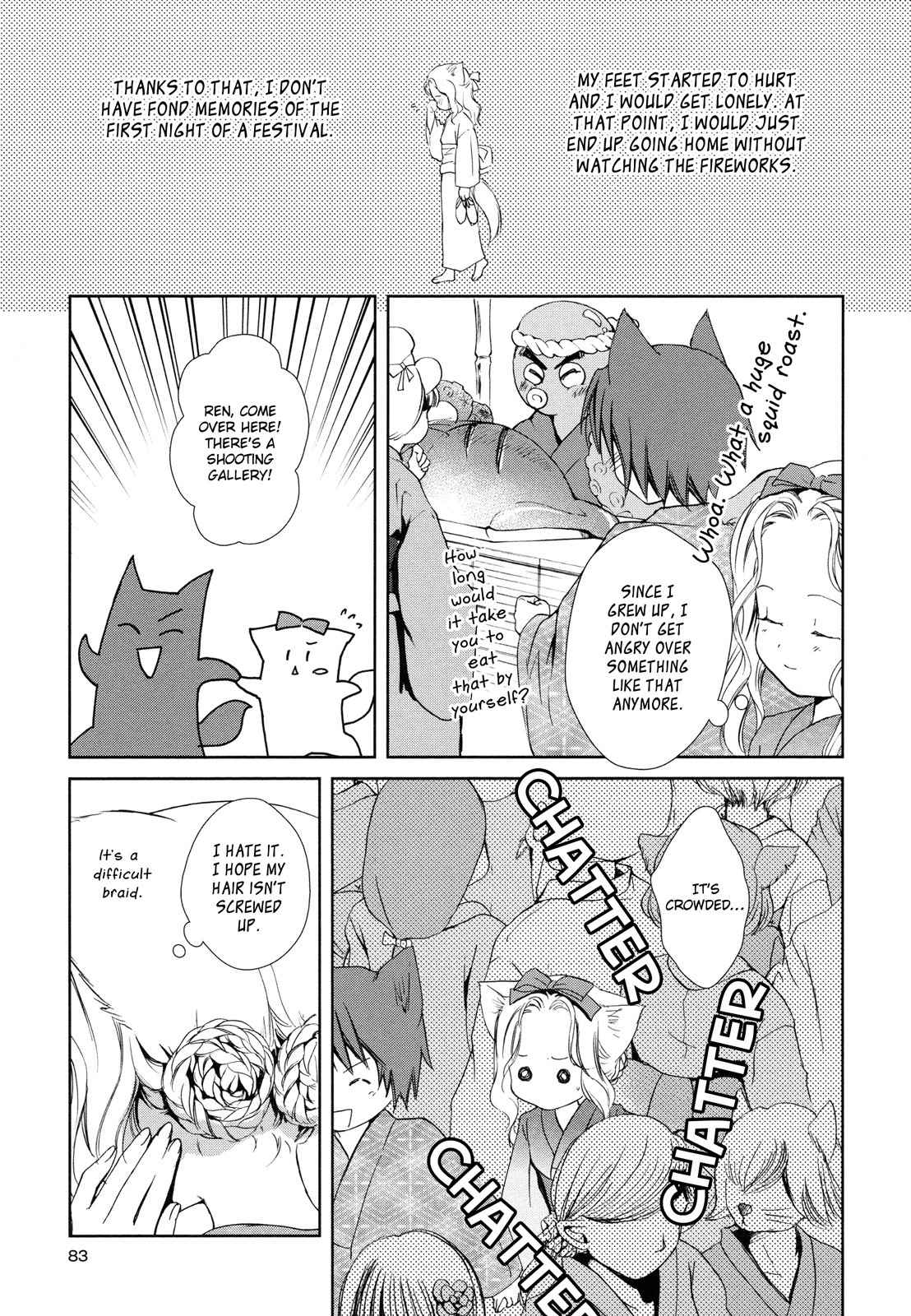 Konohanatei Kitan Chapter 7 page 5 - Chapter 7