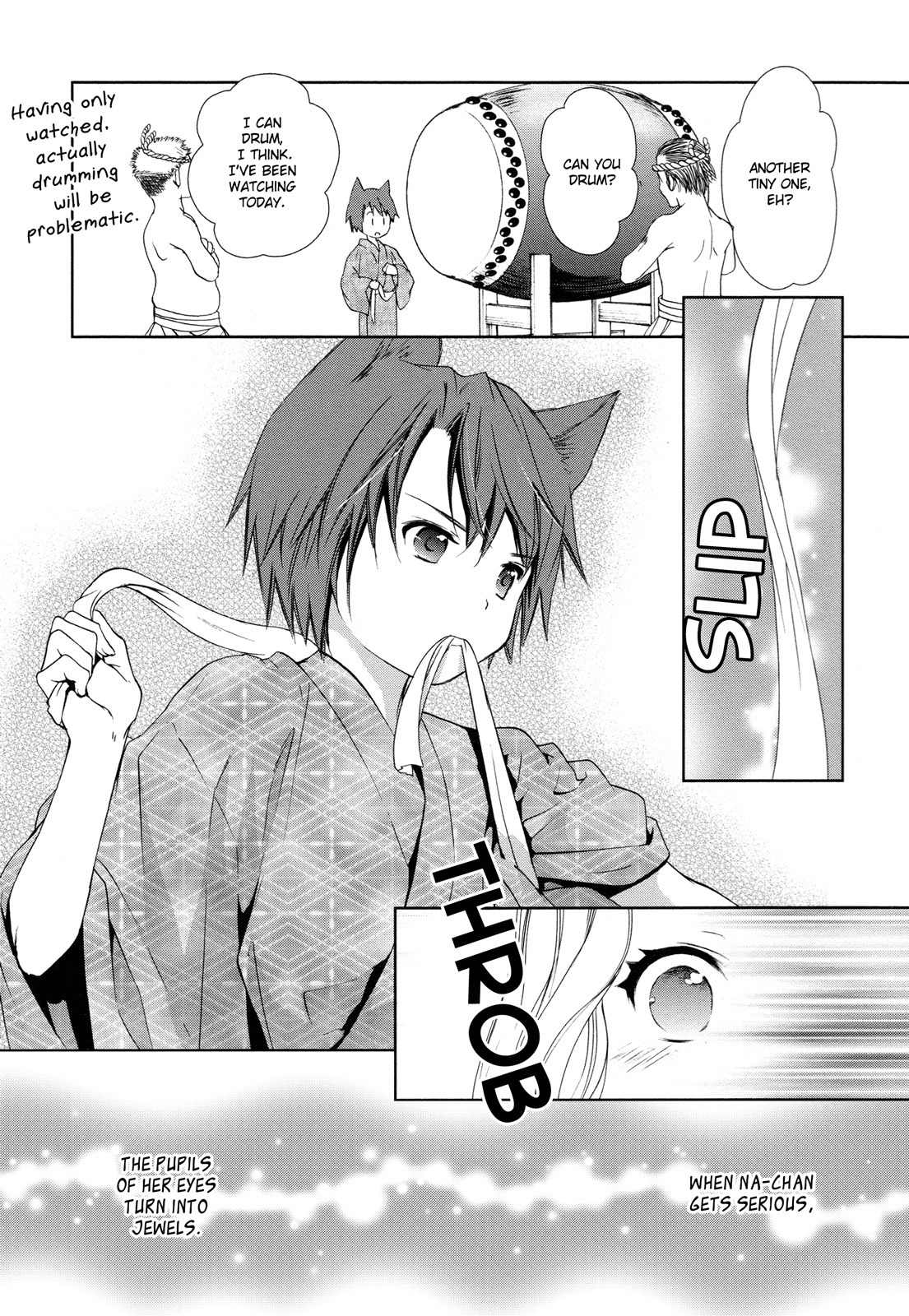 Konohanatei Kitan Chapter 7 page 9 - Chapter 7