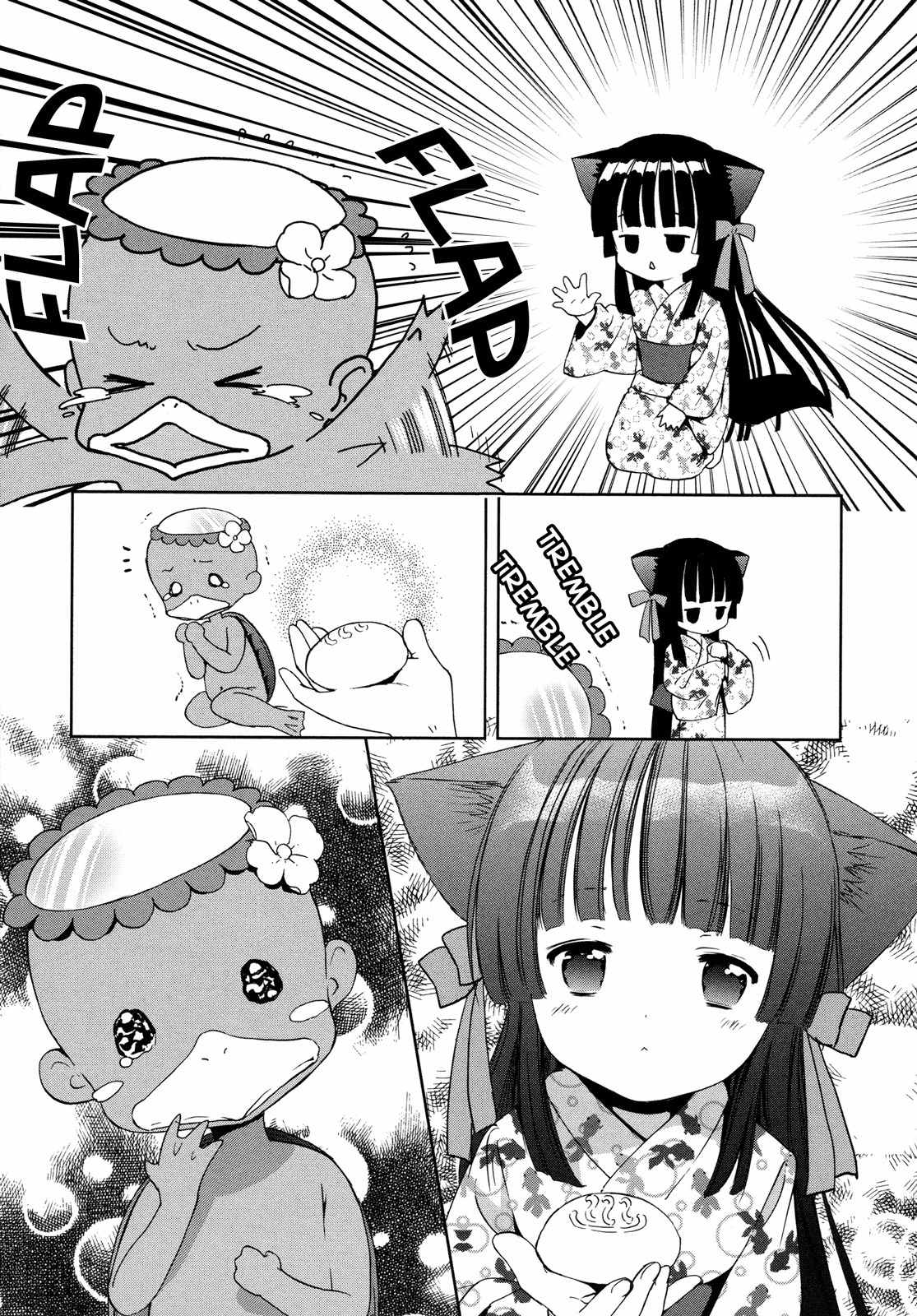 Konohanatei Kitan Chapter 8 page 11 - Chapter 8 [END]