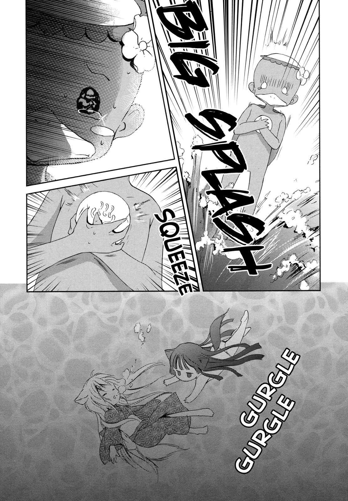 Konohanatei Kitan Chapter 8 page 17 - Chapter 8 [END]