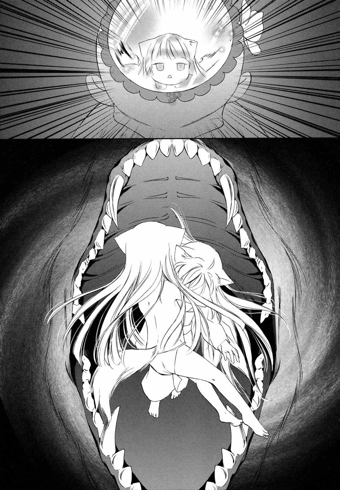Konohanatei Kitan Chapter 8 page 19 - Chapter 8 [END]