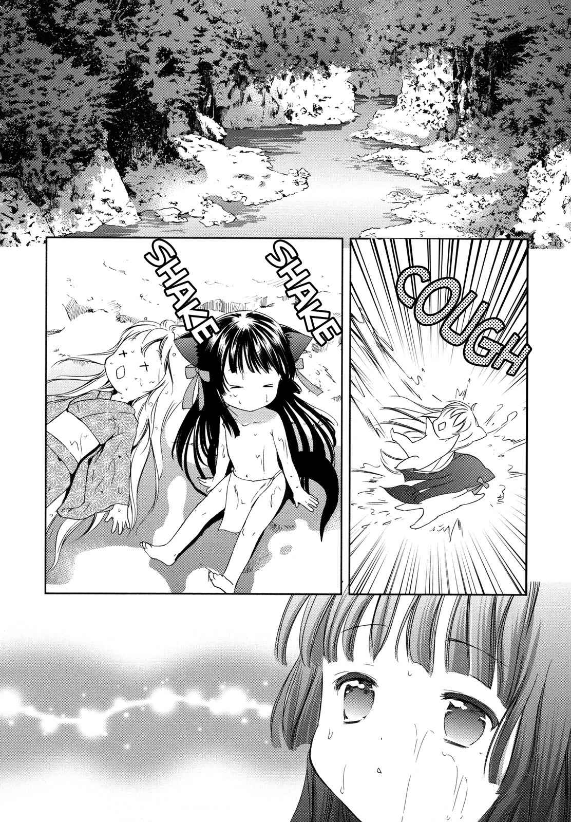 Konohanatei Kitan Chapter 8 page 20 - Chapter 8 [END]