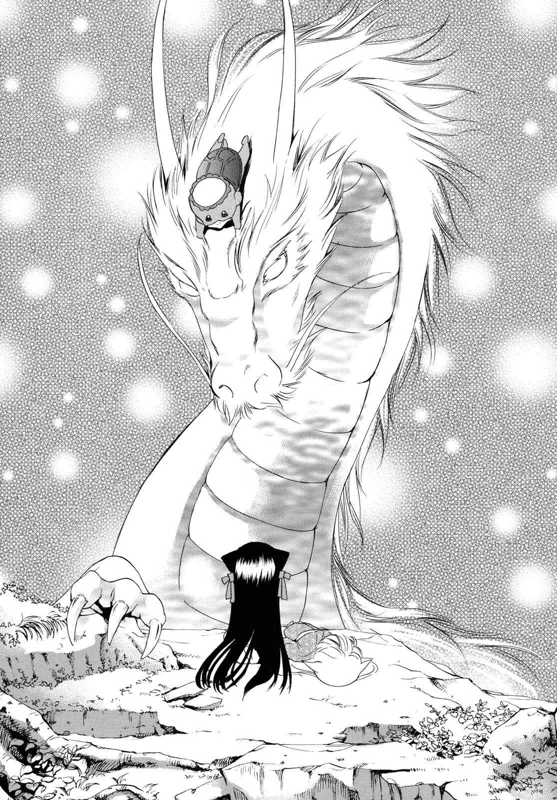 Konohanatei Kitan Chapter 8 page 21 - Chapter 8 [END]