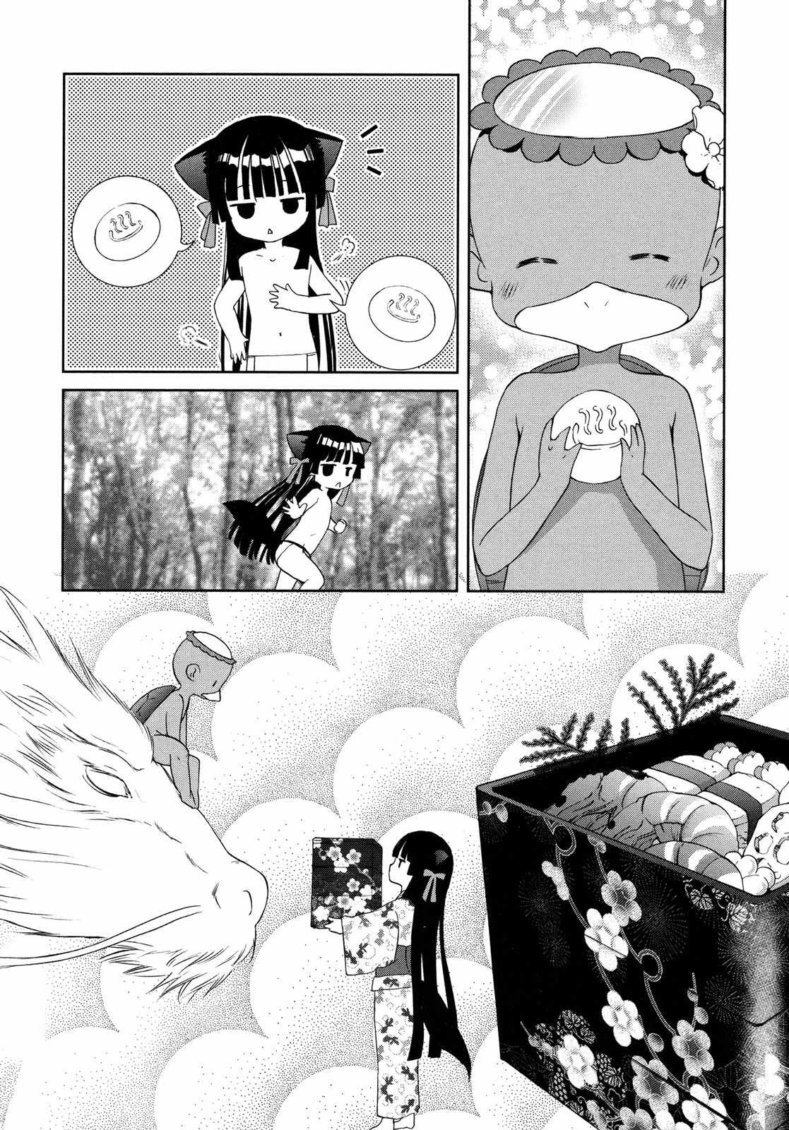 Konohanatei Kitan Chapter 8 page 22 - Chapter 8 [END]