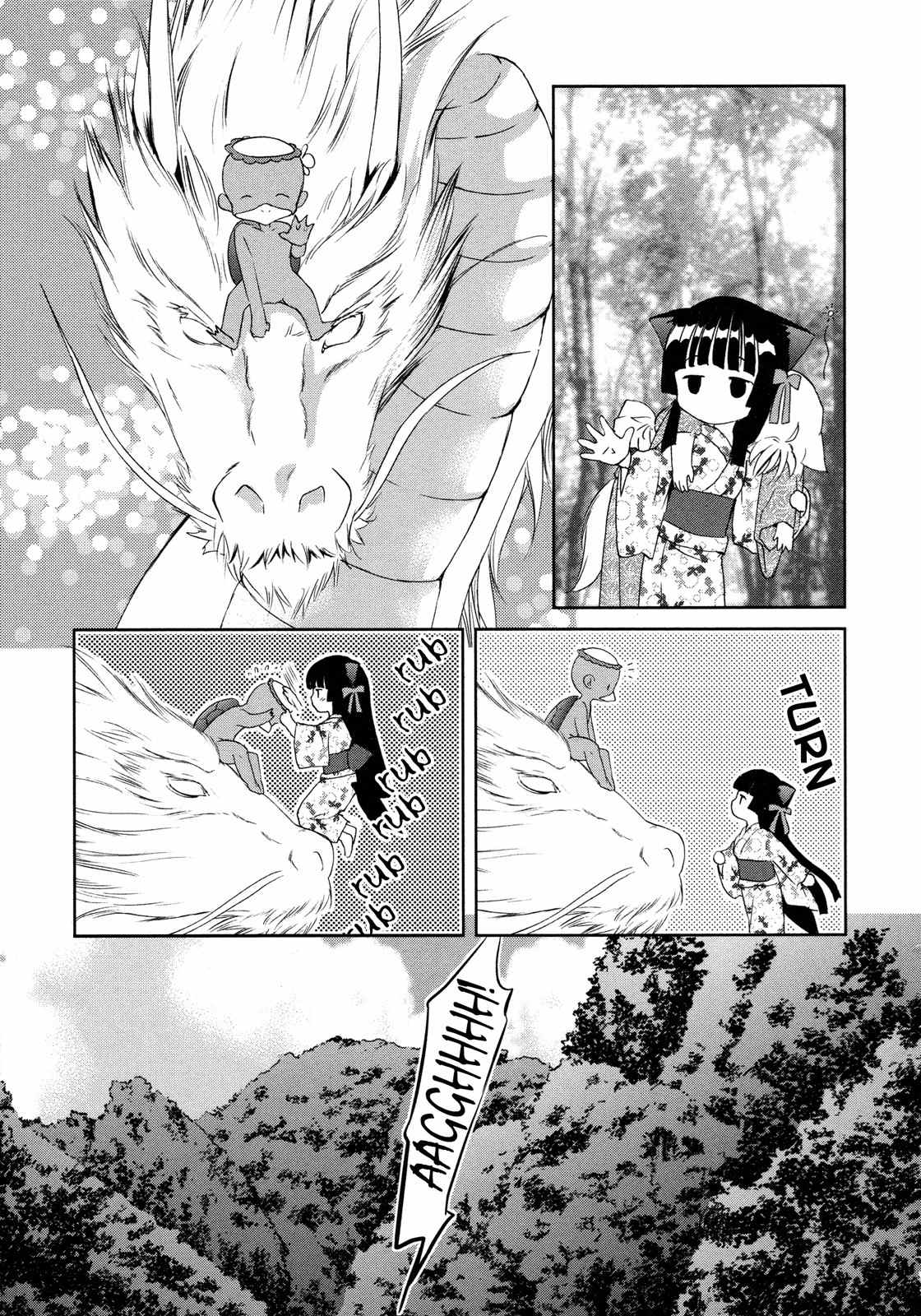 Konohanatei Kitan Chapter 8 page 23 - Chapter 8 [END]