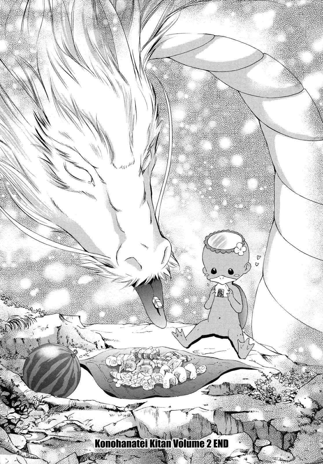 Konohanatei Kitan Chapter 8 page 26 - Chapter 8 [END]