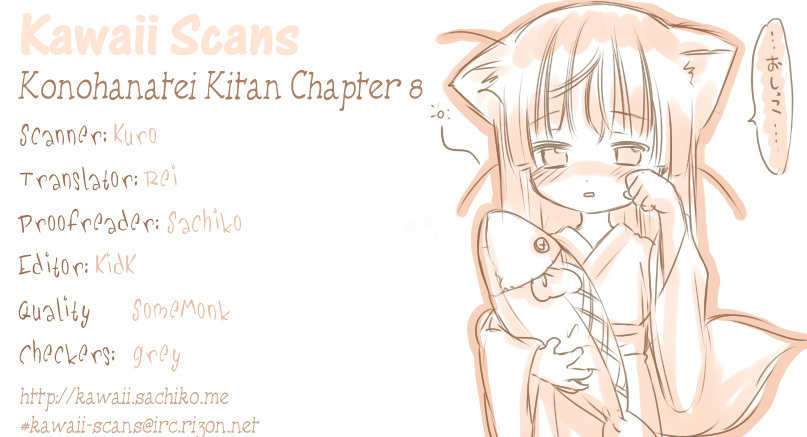 Konohanatei Kitan Chapter 8 page 27 - Chapter 8 [END]
