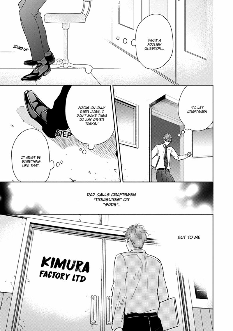 Konomi ja Naka to Chapter 1 page 11 - Chapter 1