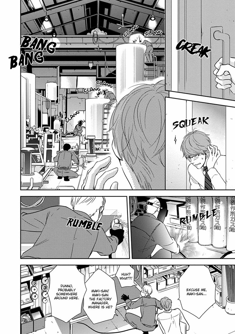 Konomi ja Naka to Chapter 1 page 12 - Chapter 1