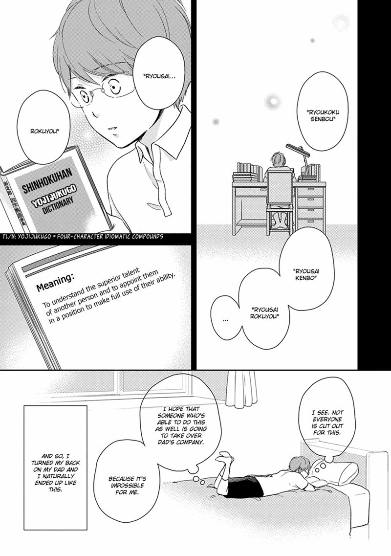 Konomi ja Naka to Chapter 1 page 21 - Chapter 1
