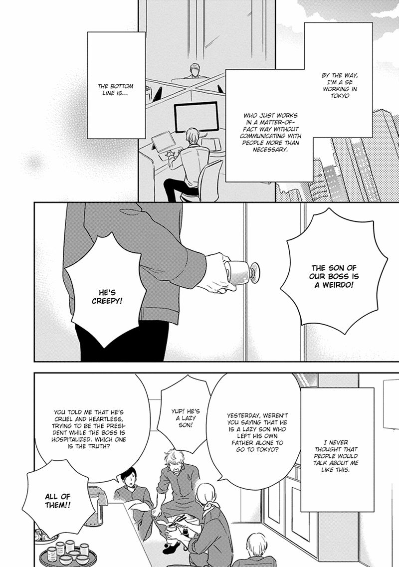 Konomi ja Naka to Chapter 1 page 24 - Chapter 1