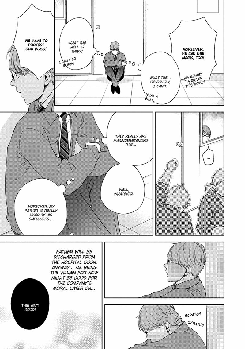 Konomi ja Naka to Chapter 1 page 25 - Chapter 1