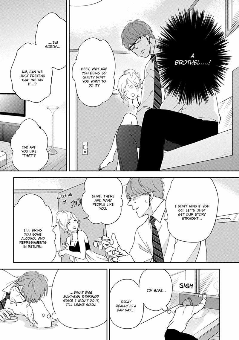Konomi ja Naka to Chapter 1 page 29 - Chapter 1