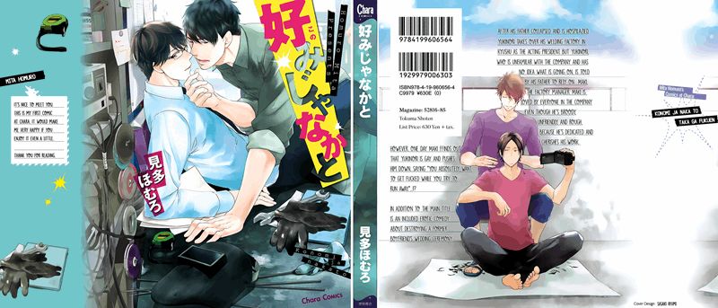 Konomi ja Naka to Chapter 1 page 3 - Chapter 1