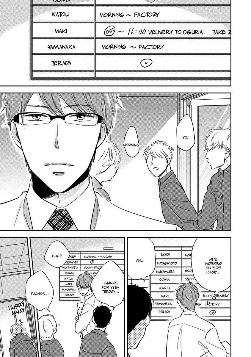 Konomi ja Naka to Chapter 2 page 10 - Chapter 2