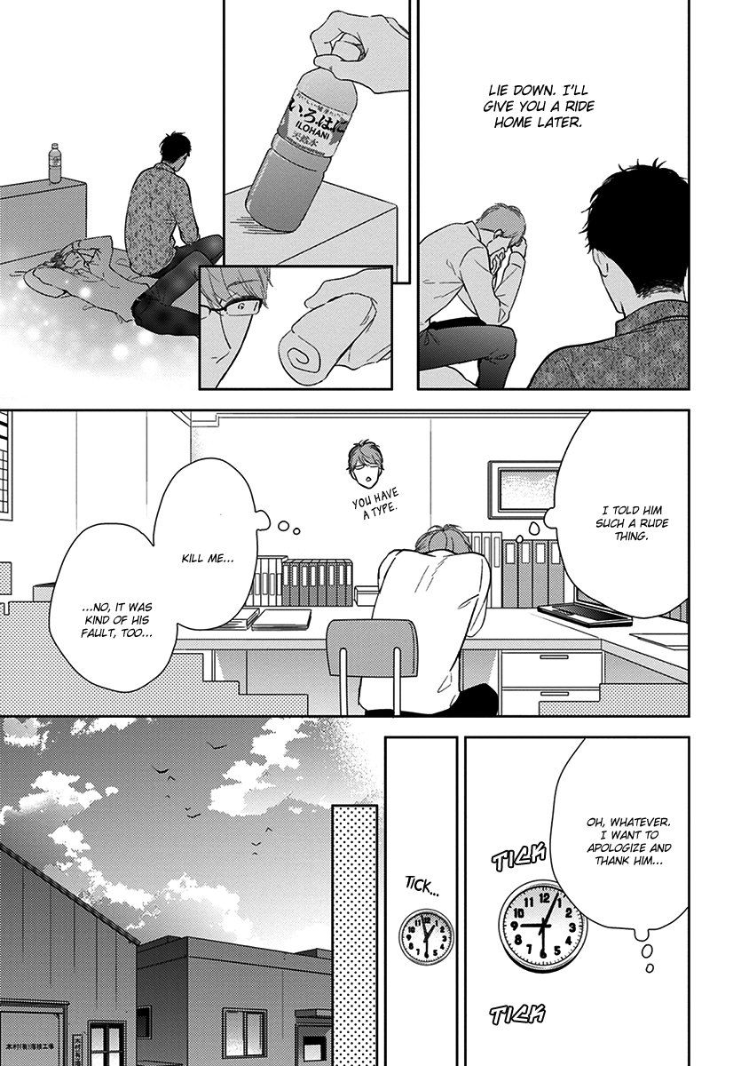 Konomi ja Naka to Chapter 2 page 12 - Chapter 2