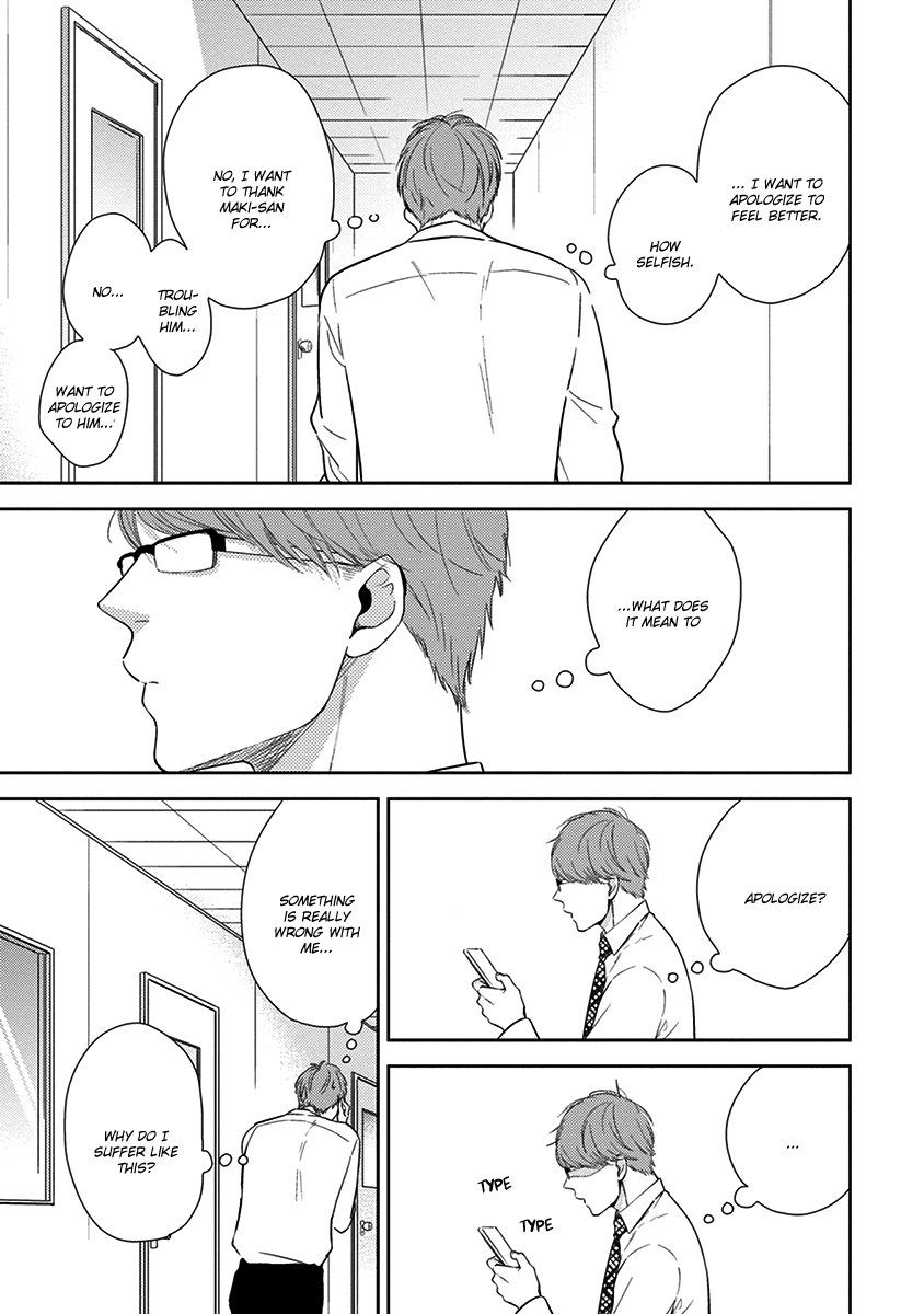 Konomi ja Naka to Chapter 2 page 14 - Chapter 2