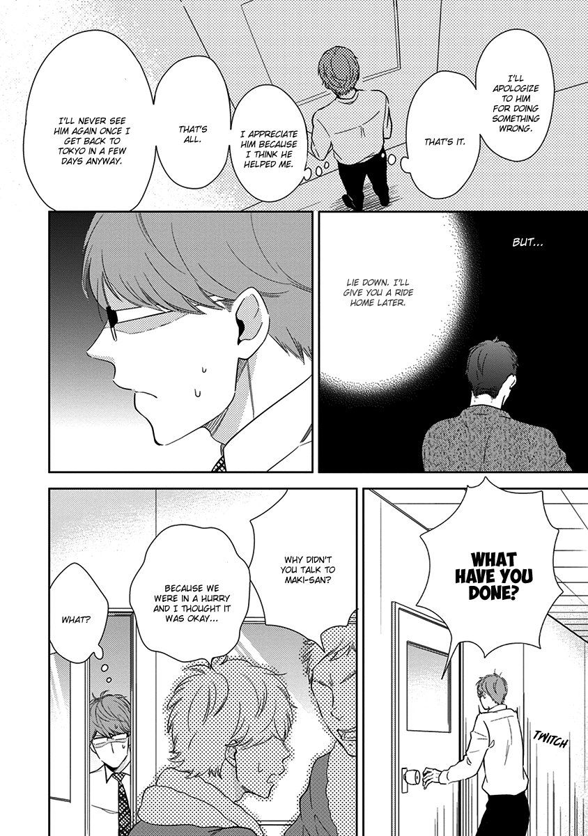 Konomi ja Naka to Chapter 2 page 15 - Chapter 2
