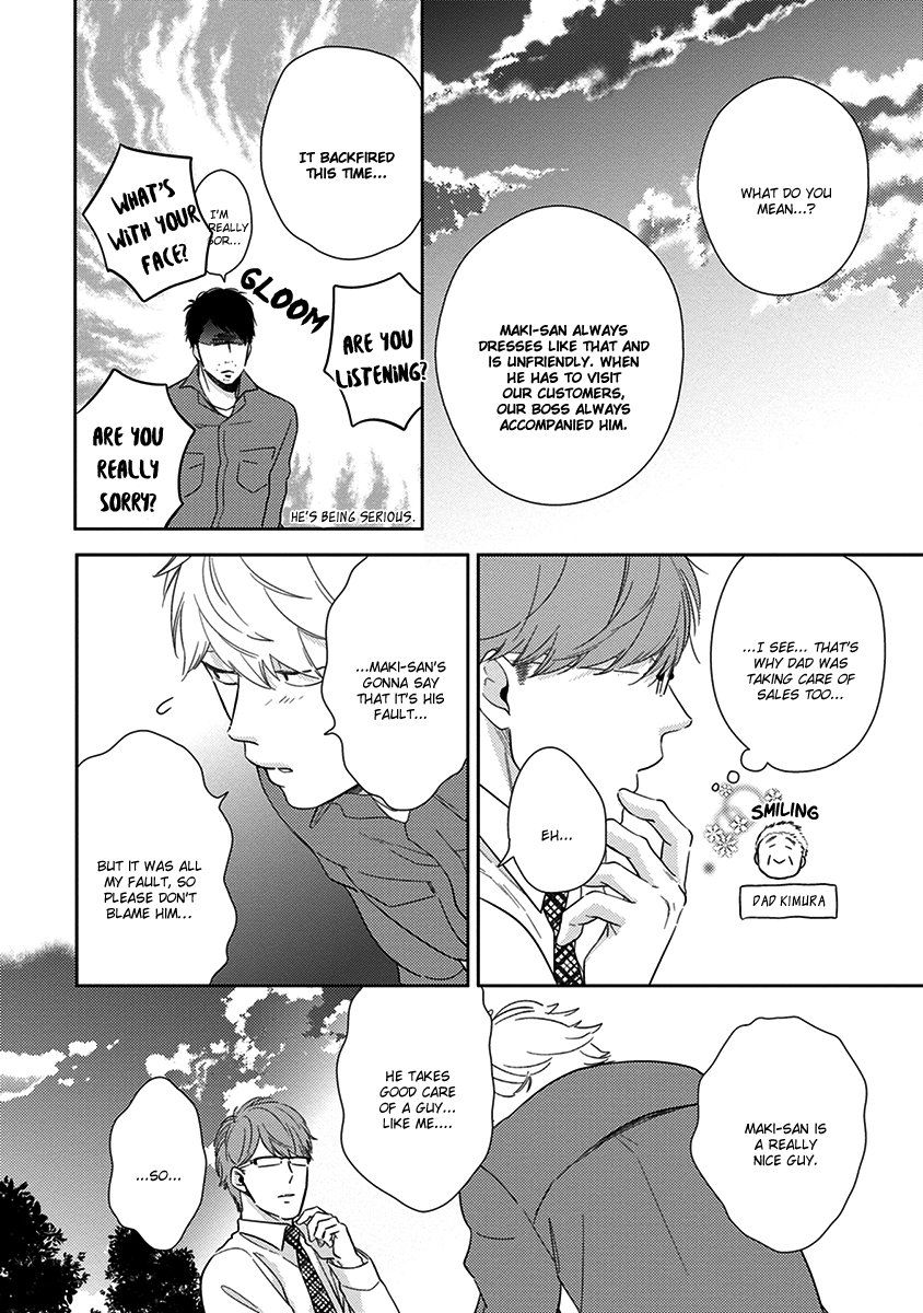 Konomi ja Naka to Chapter 2 page 19 - Chapter 2