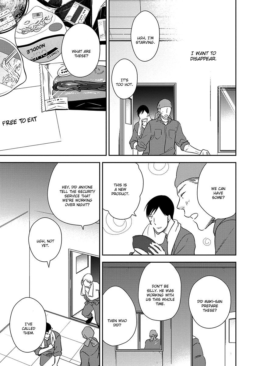 Konomi ja Naka to Chapter 2 page 22 - Chapter 2