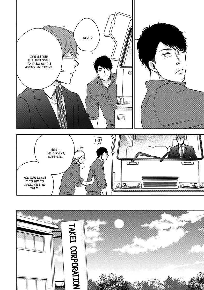 Konomi ja Naka to Chapter 2 page 25 - Chapter 2