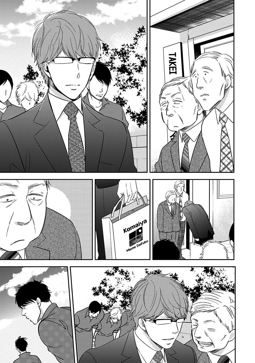 Konomi ja Naka to Chapter 2 page 26 - Chapter 2