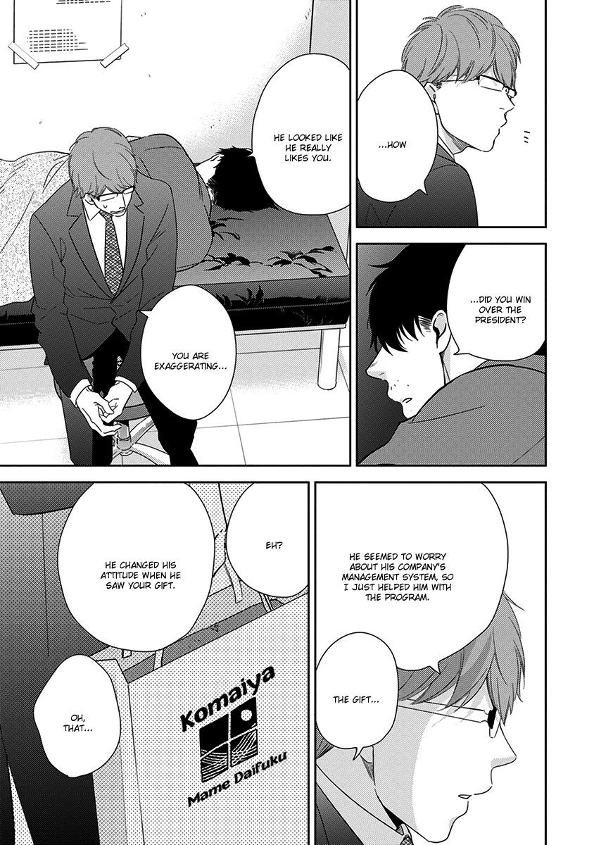 Konomi ja Naka to Chapter 2 page 30 - Chapter 2