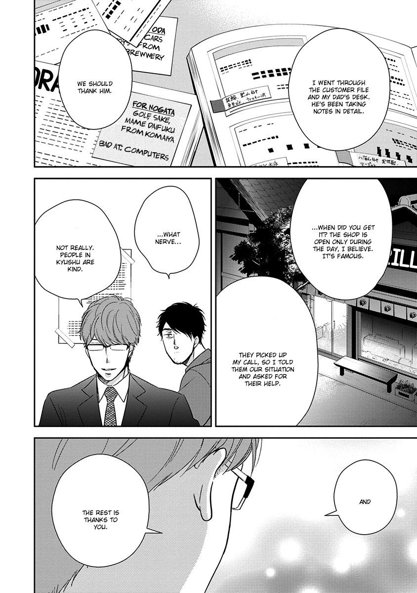Konomi ja Naka to Chapter 2 page 31 - Chapter 2
