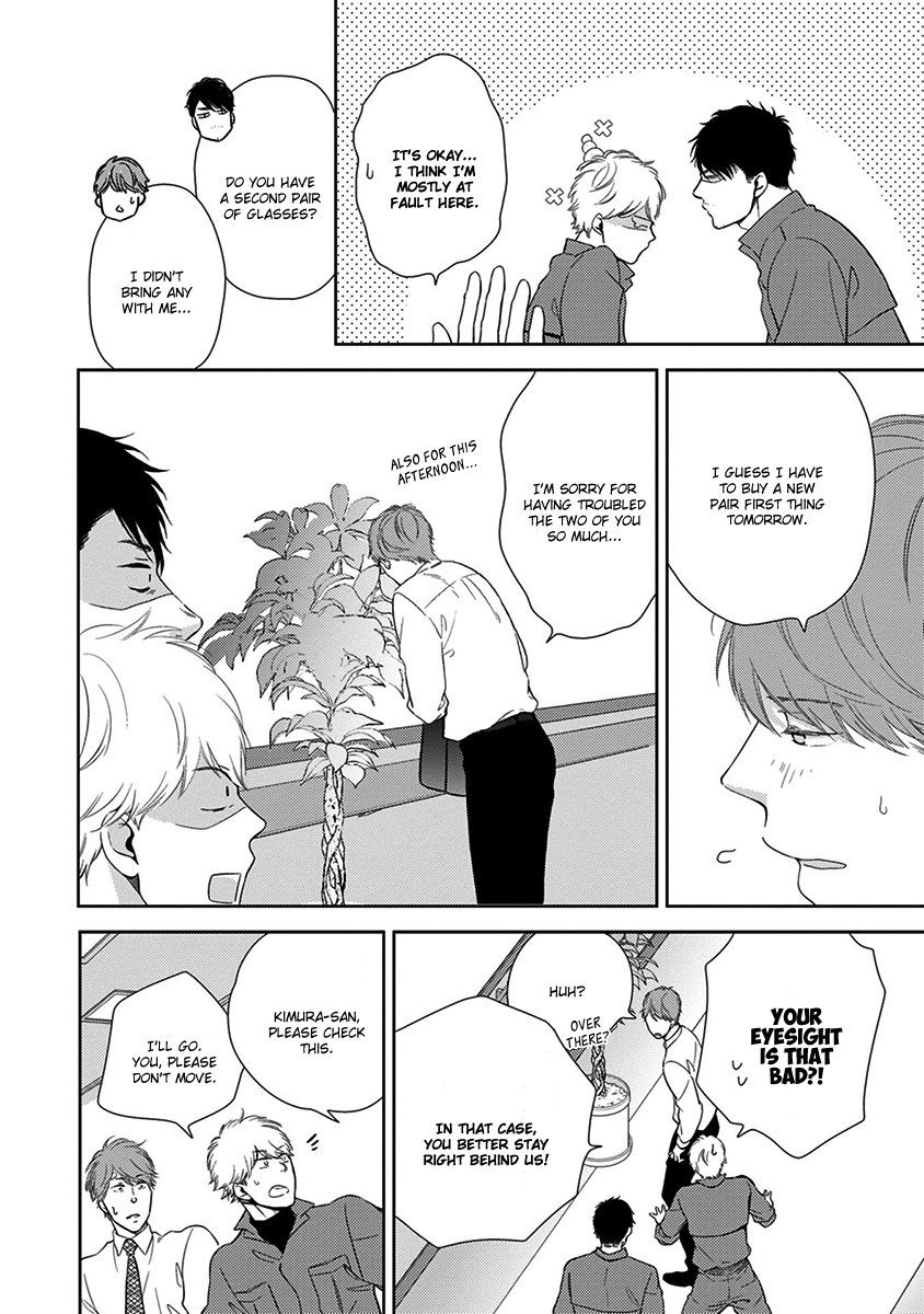 Konomi ja Naka to Chapter 3 page 11 - Chapter 3
