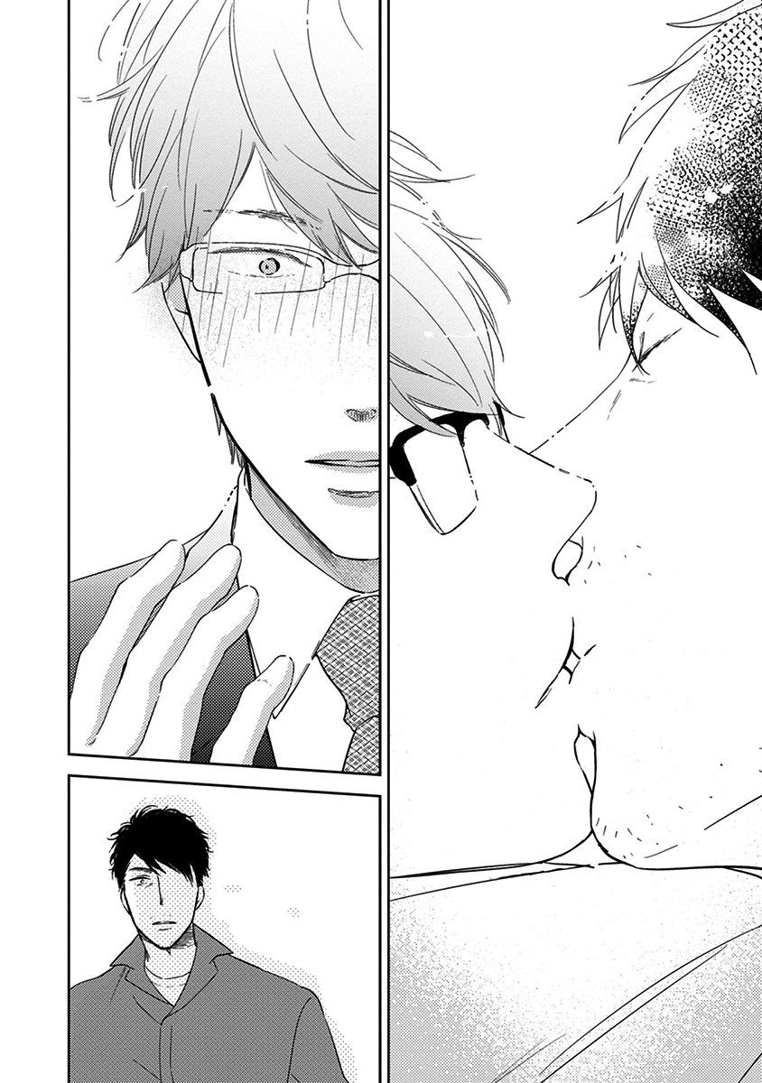 Konomi ja Naka to Chapter 3 page 7 - Chapter 3