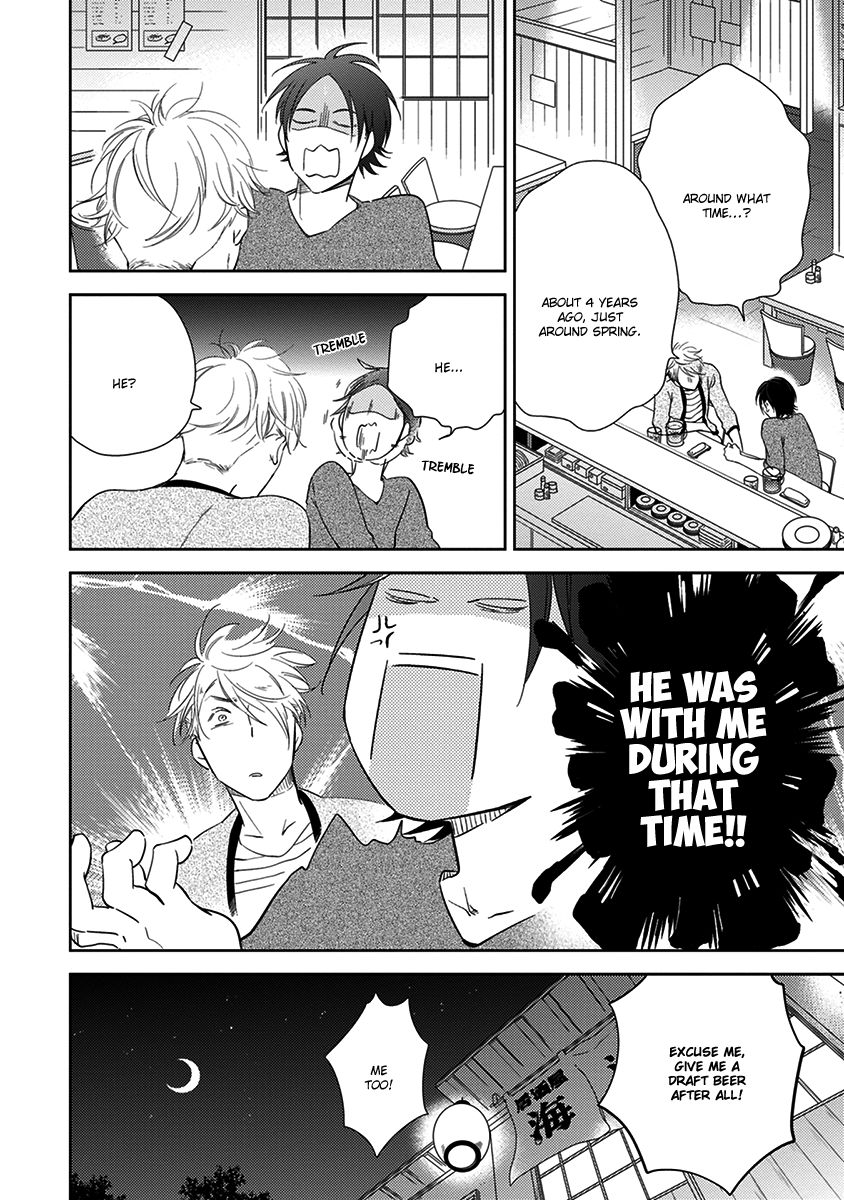 Konomi ja Naka to Chapter 4 page 15 - Chapter 4