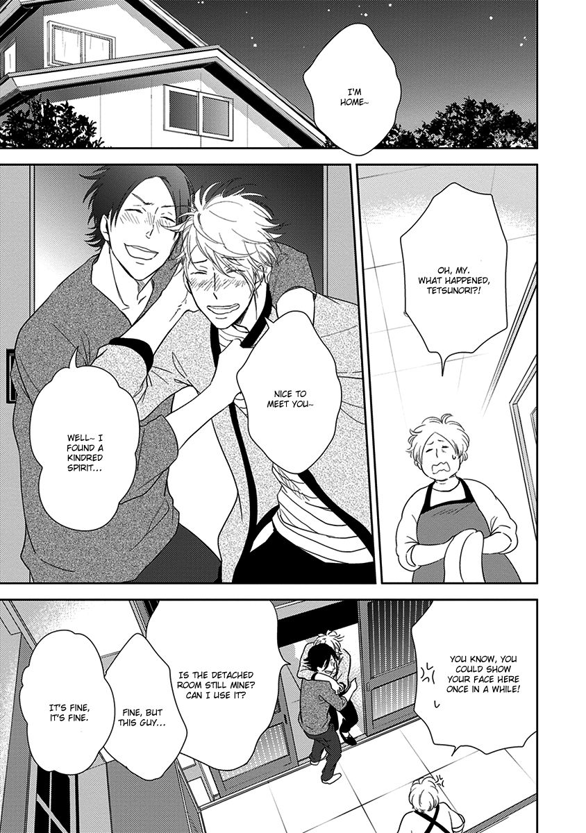 Konomi ja Naka to Chapter 4 page 16 - Chapter 4