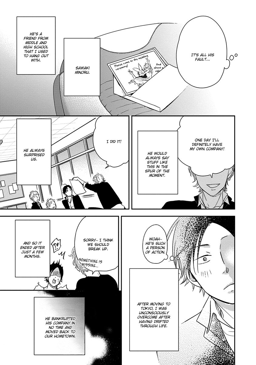 Konomi ja Naka to Chapter 4 page 6 - Chapter 4
