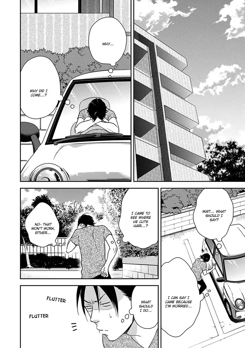 Konomi ja Naka to Chapter 5 page 13 - Chapter 5