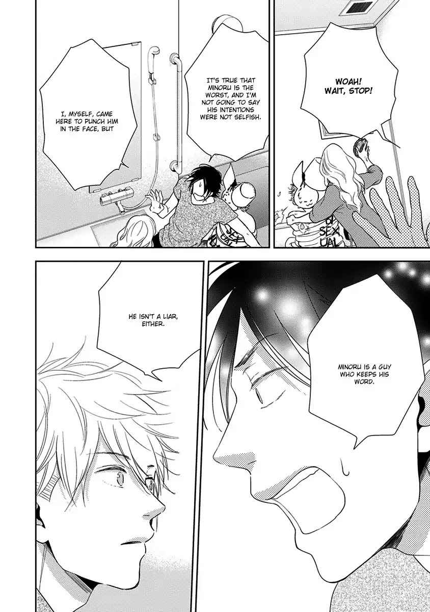 Konomi ja Naka to Chapter 5 page 23 - Chapter 5