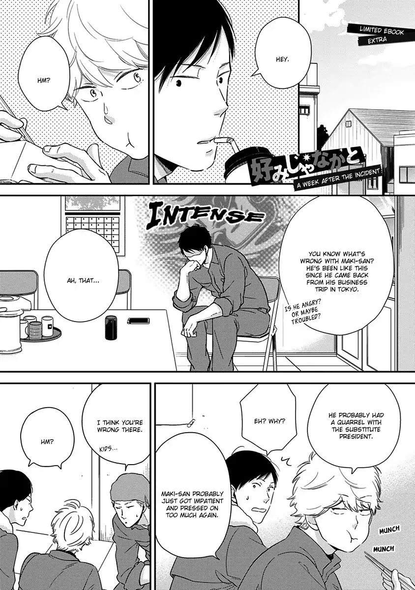 Konomi ja Naka to Chapter 6.5 page 2 - Chapter 6.5: Extra