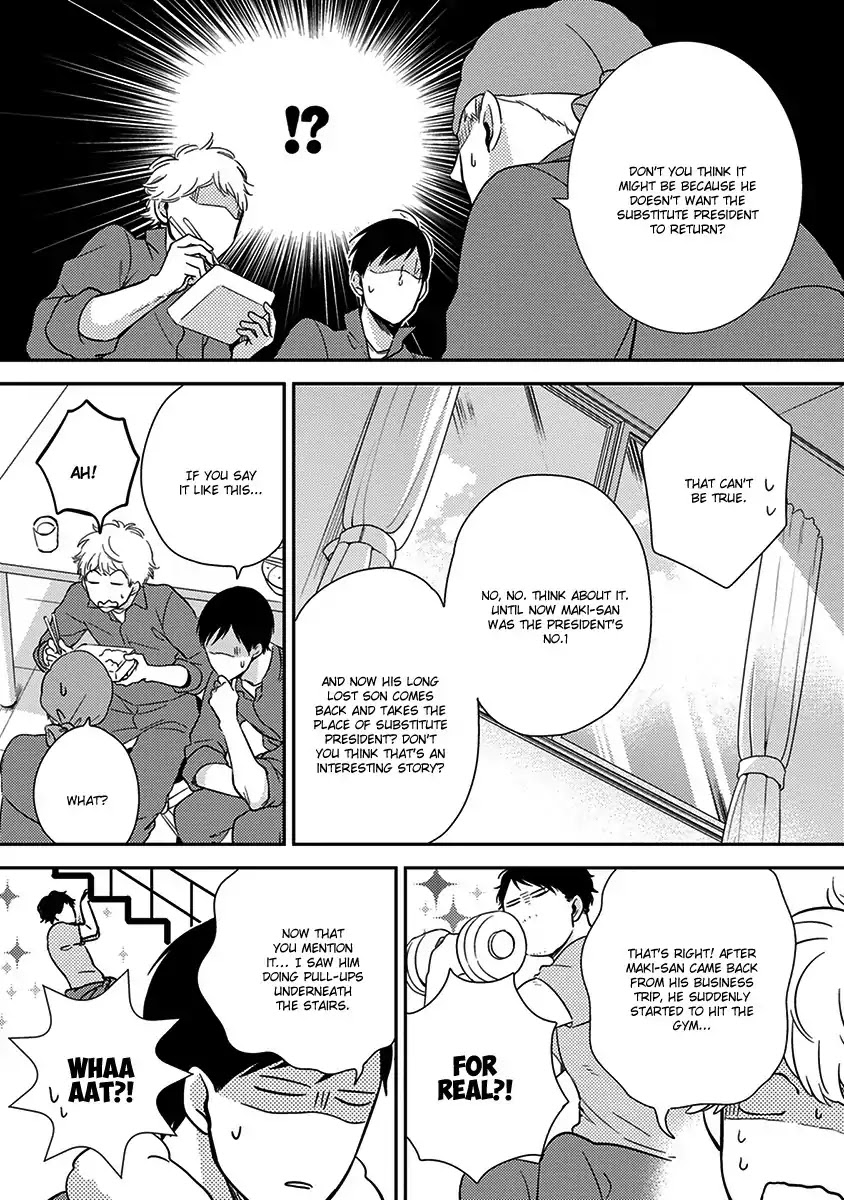 Konomi ja Naka to Chapter 6.5 page 3 - Chapter 6.5: Extra