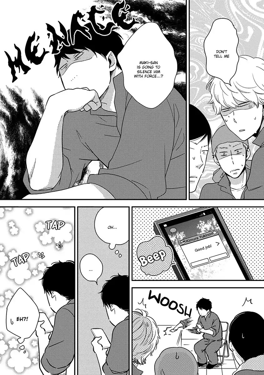 Konomi ja Naka to Chapter 6.5 page 4 - Chapter 6.5: Extra