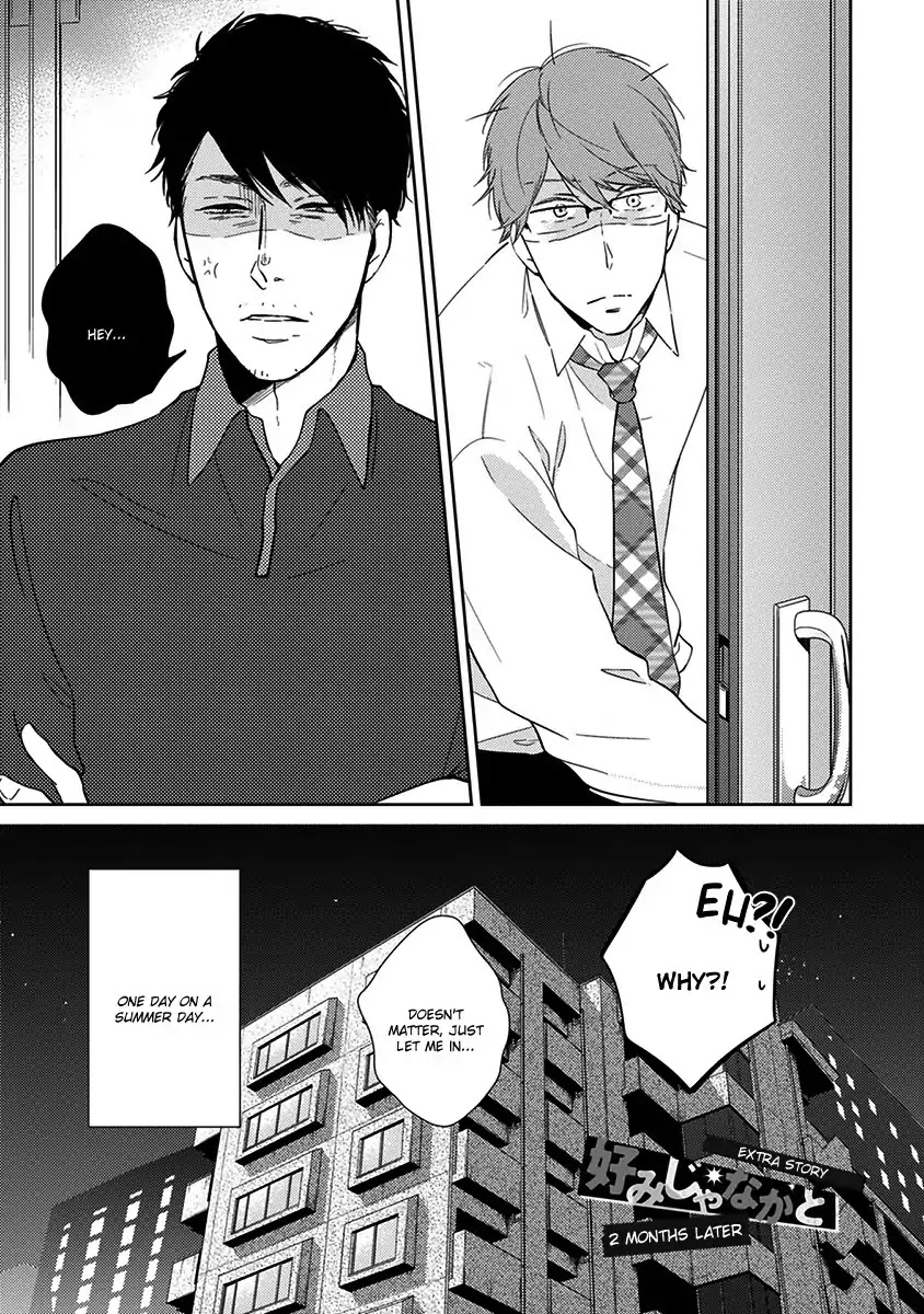 Konomi ja Naka to Chapter 6 page 2 - Chapter 6