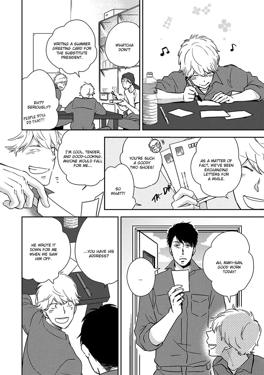 Konomi ja Naka to Chapter 6 page 3 - Chapter 6