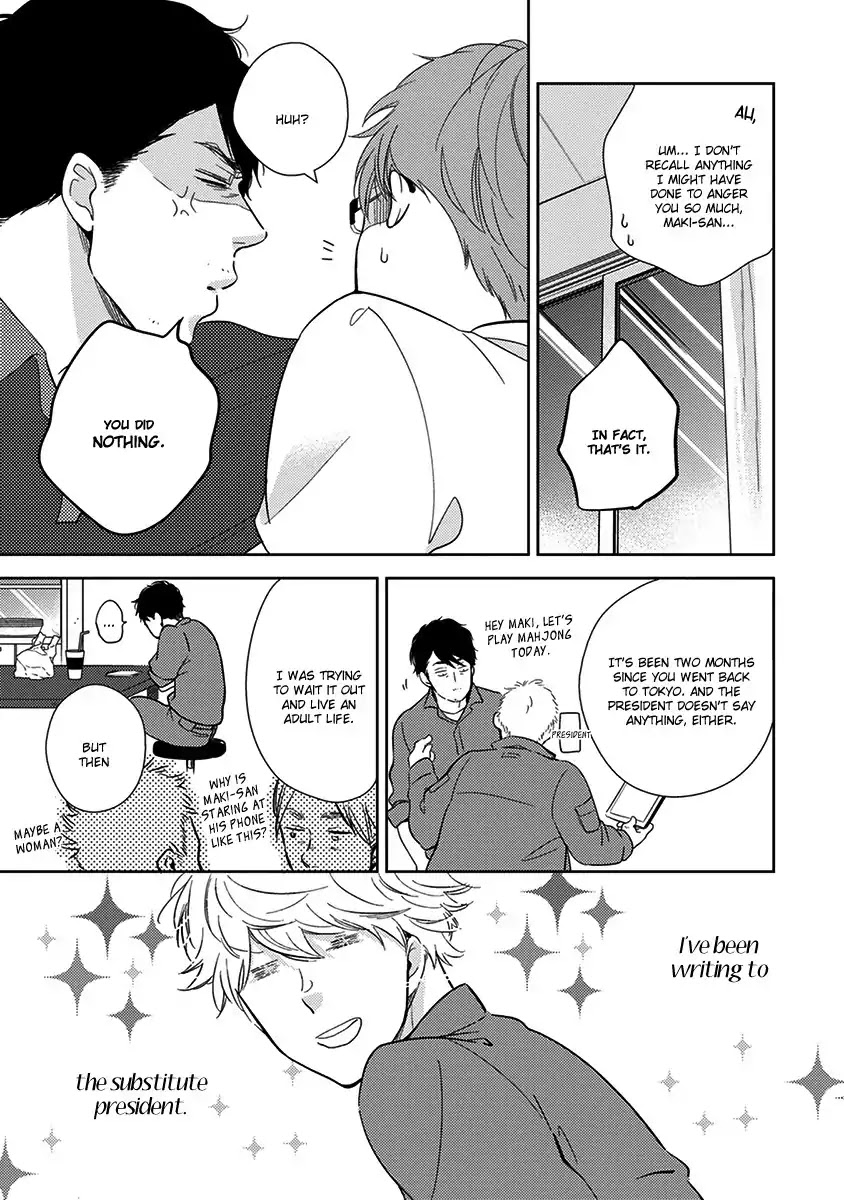 Konomi ja Naka to Chapter 6 page 6 - Chapter 6