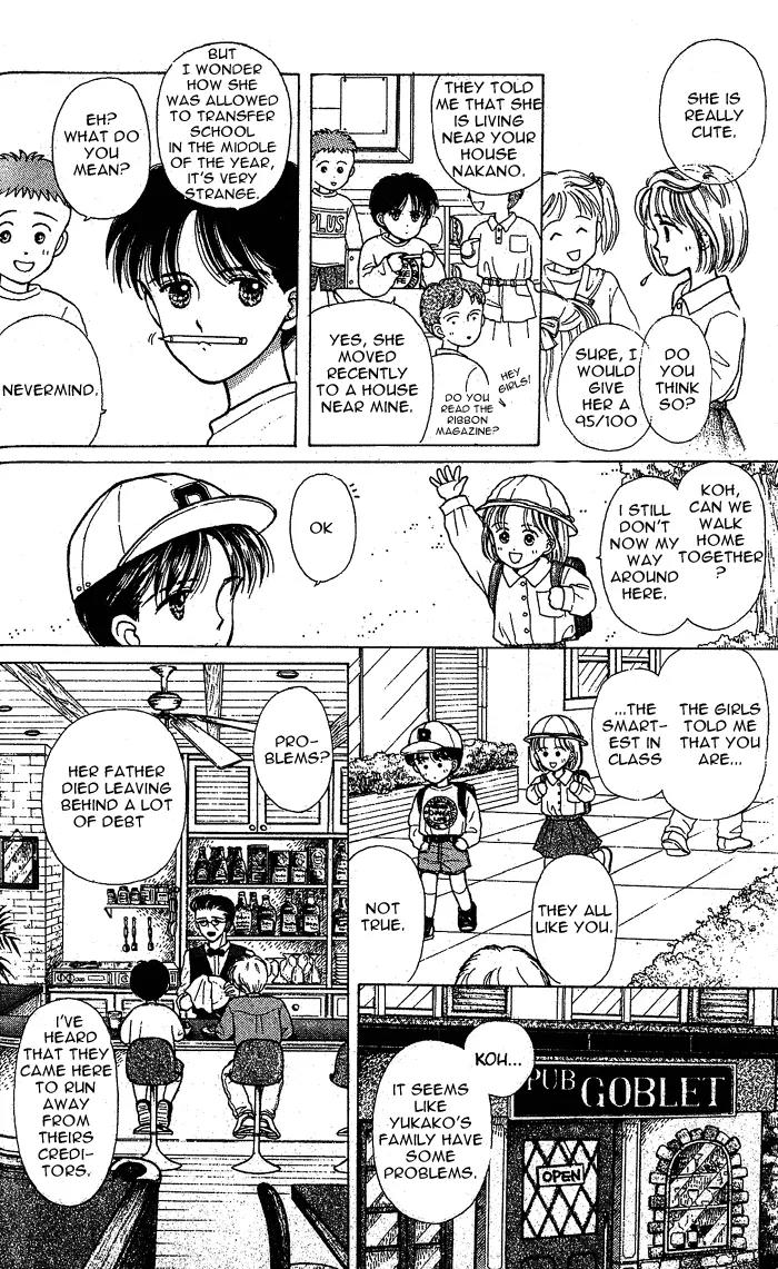 Konote wo Hanasanai Chapter 1 page 11 - Chapter 1