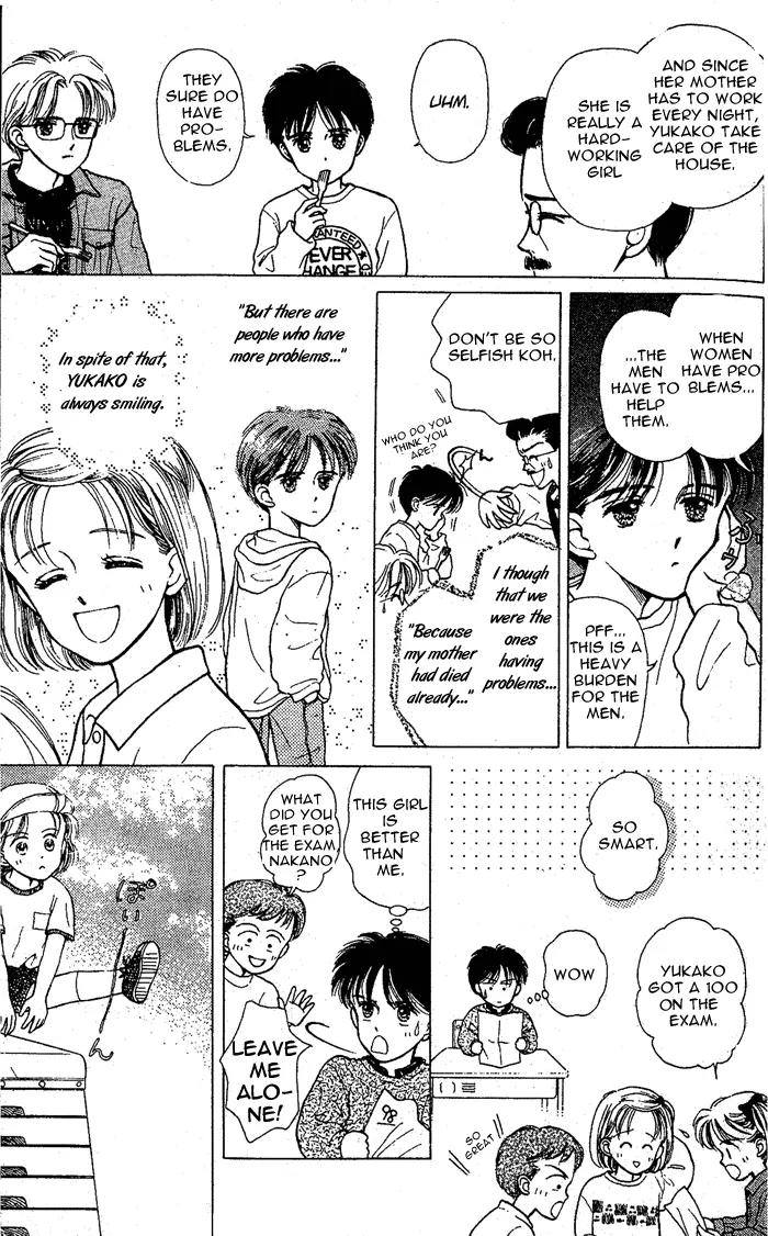 Konote wo Hanasanai Chapter 1 page 12 - Chapter 1