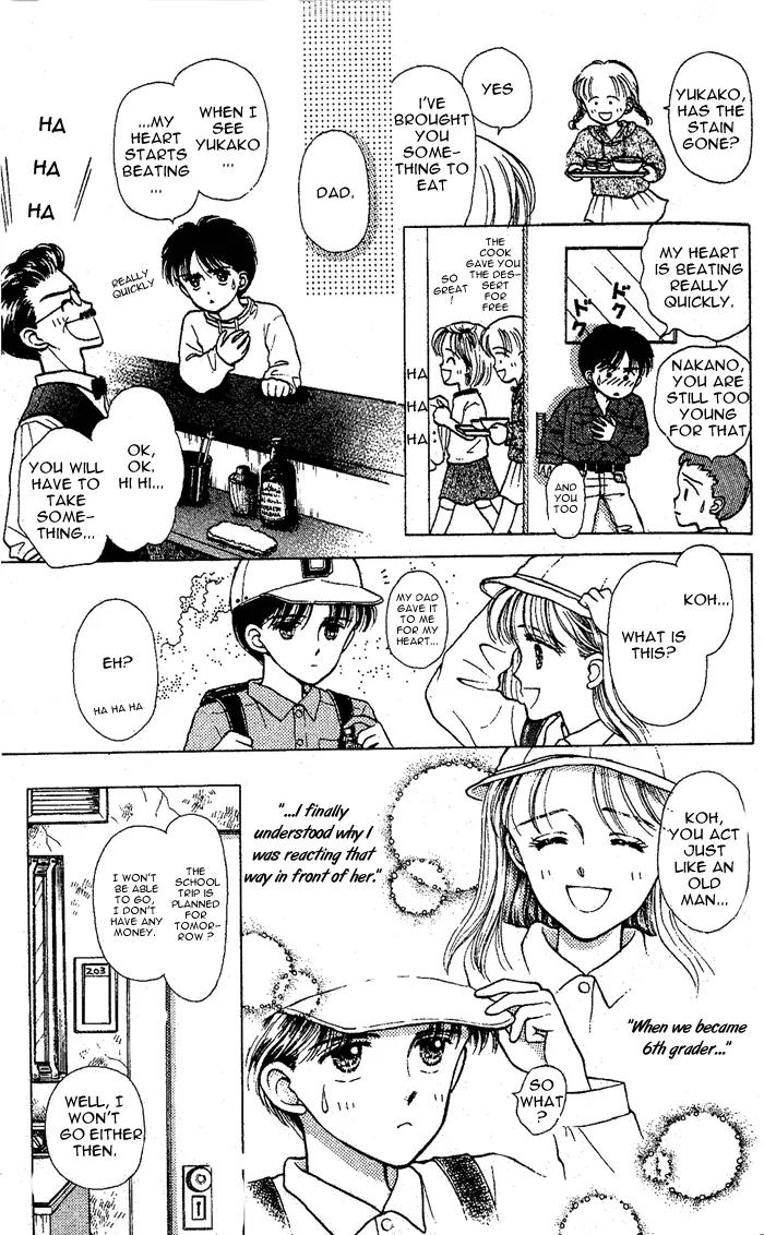 Konote wo Hanasanai Chapter 1 page 16 - Chapter 1