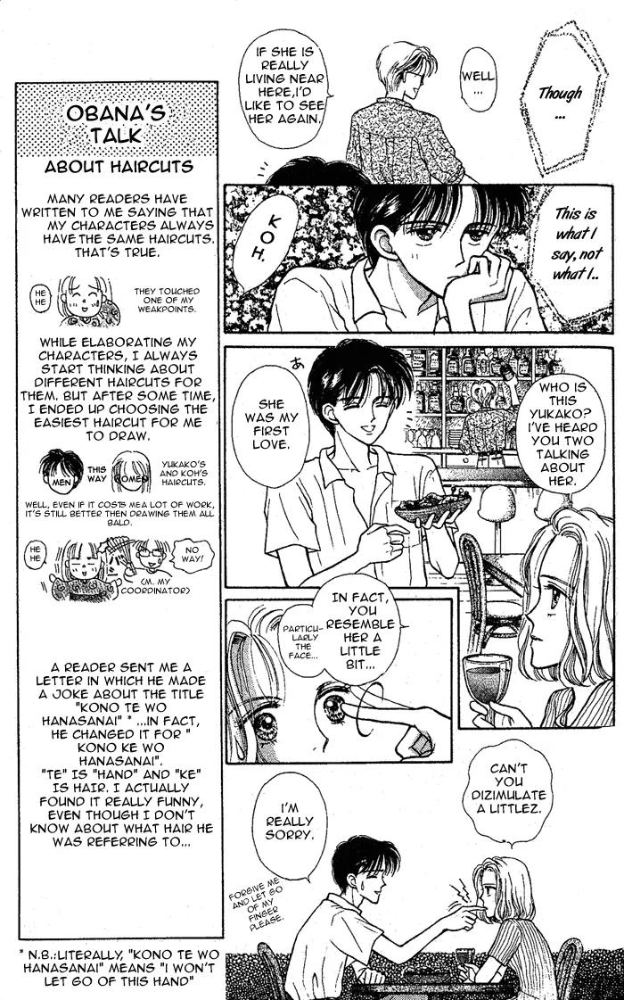 Konote wo Hanasanai Chapter 1 page 20 - Chapter 1